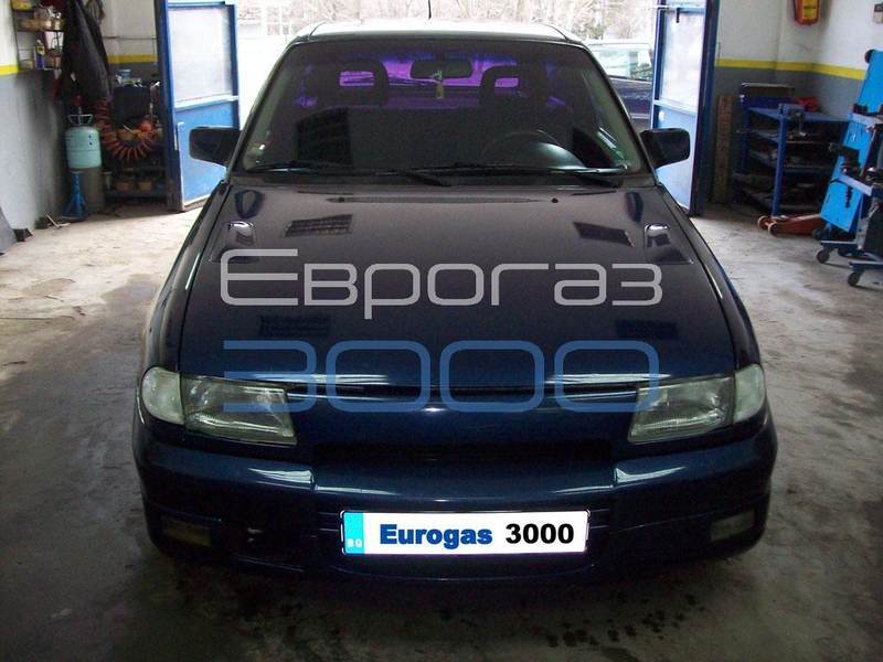 Opel Astra 2.0 16V 150hp  газов инжекцион  Zavoli Alisei  бутилка 30 литра